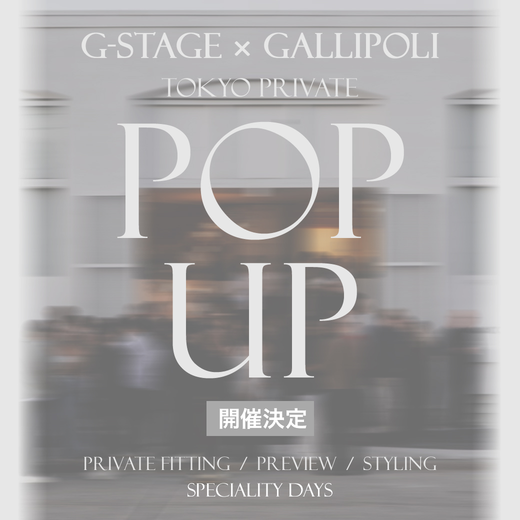 G-STAGE・GALLIPOLI 東京POPUPの詳細を見る