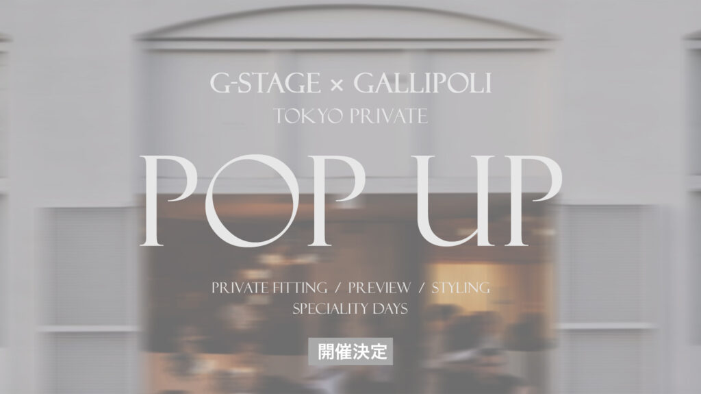 TOKYO POP UP開催決定　|　2026年10月30日(金)